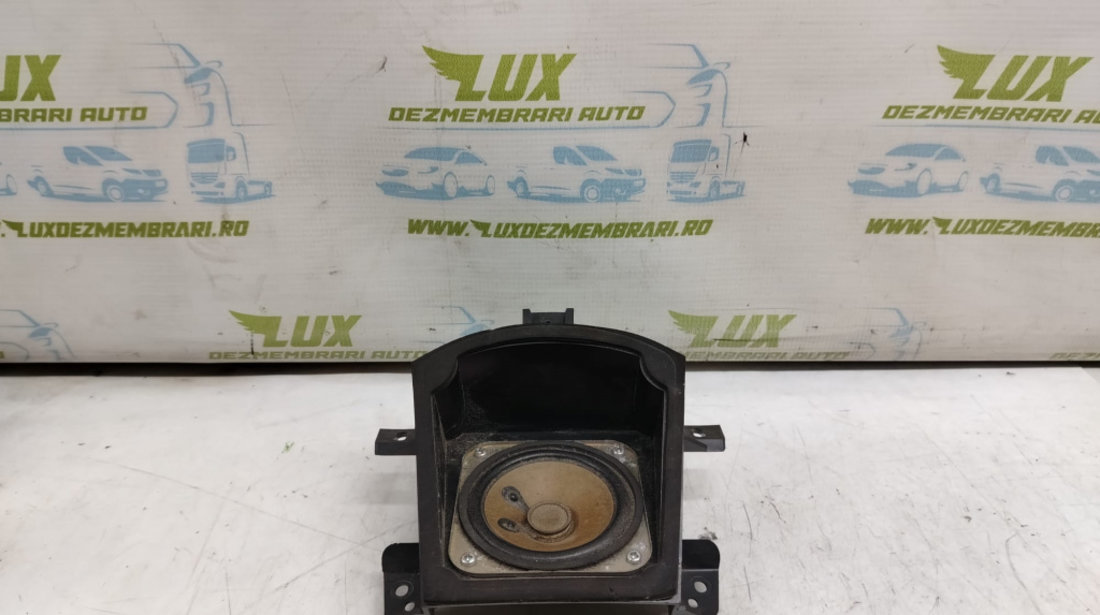 Boxa difuzor 96673597 Chevrolet Captiva [2006 - 2011]