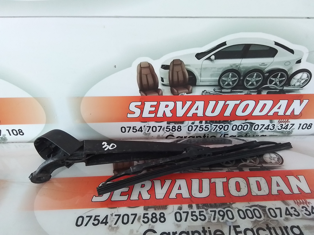 Brat stergator haion Volvo V50 2.0 Motorina 2006