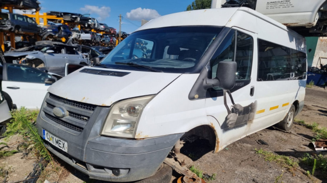 Claxon Ford Transit 2007 Van 2.2 tdci QWFA