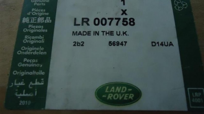 Flansa diferential fata Land Rover Range Rover an 2004 cod LR007758