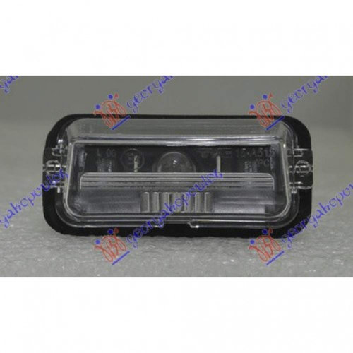 Lampa Numar - Toyota Auris 2012 , 81270-0d120