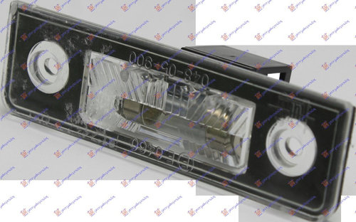 Lampa Placuta Numar Spate Skoda Octavia 2/II 2004 2005 2006 2007 2008