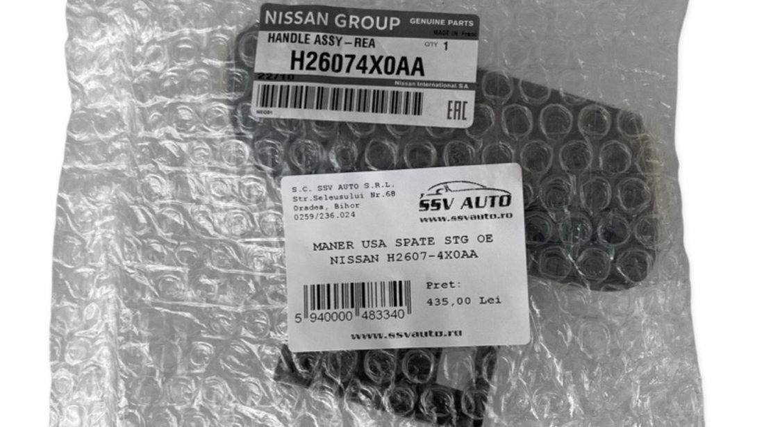 Maner Deschidere Usa Exterior Spate Stanga Oe Nissan Pathfinder 3 2005→ H2607-4X0AA