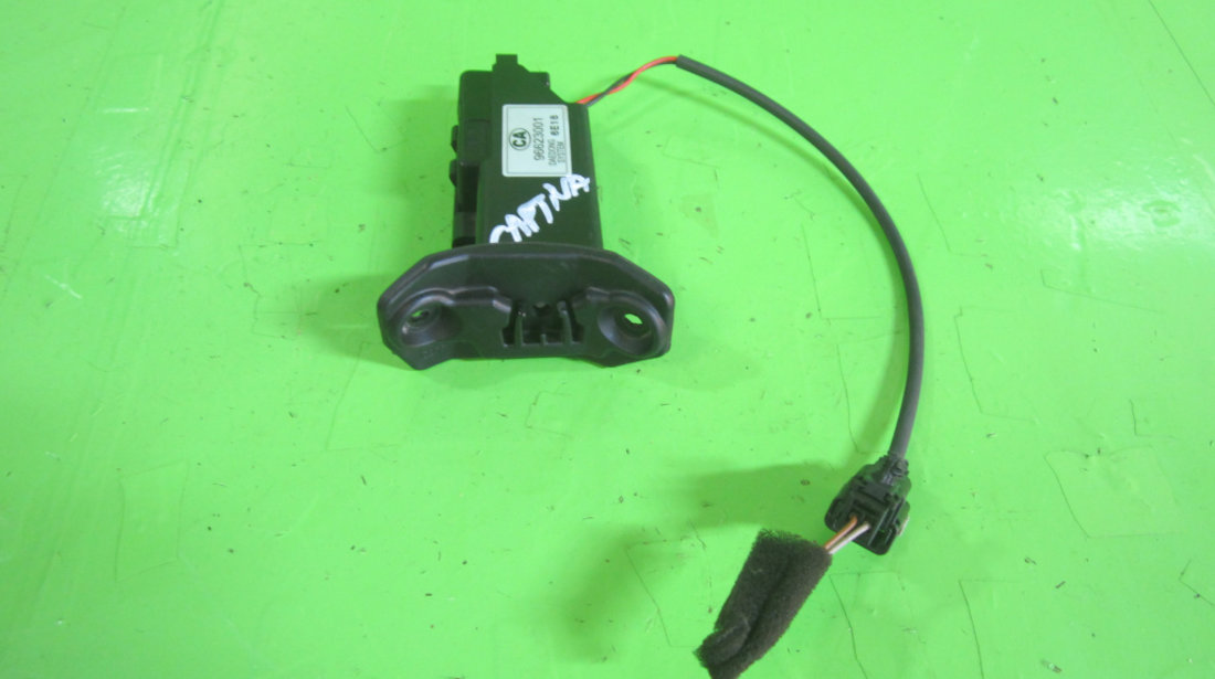 MOTORAS / ACTUATOR INCHIDERE USITA REZERVOR CHEVROLET CAPTIVA FAB. 2006 - 2014 ⭐⭐⭐⭐⭐