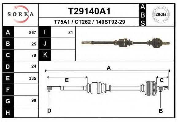 Planetara CITROEN BERLINGO caroserie (M) (1996 - 2016) EAI T29140A1 piesa NOUA