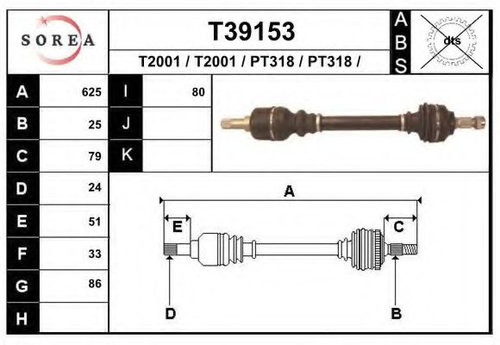 Planetara CITROEN C4 II (B7) (2009 - 2016) EAI T39153 piesa NOUA