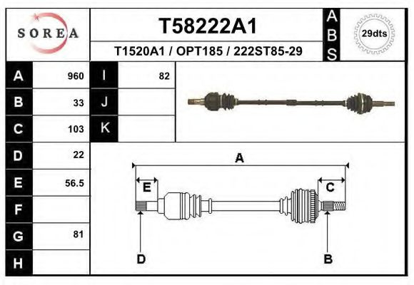 Planetara OPEL ASTRA G Cupe (F07) (2000 - 2005) EAI T58222A1 piesa NOUA