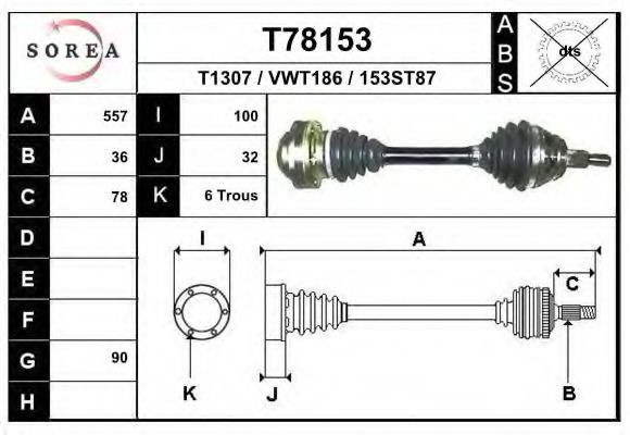 Planetara SEAT LEON (1M1) (1999 - 2006) EAI T78153 piesa NOUA