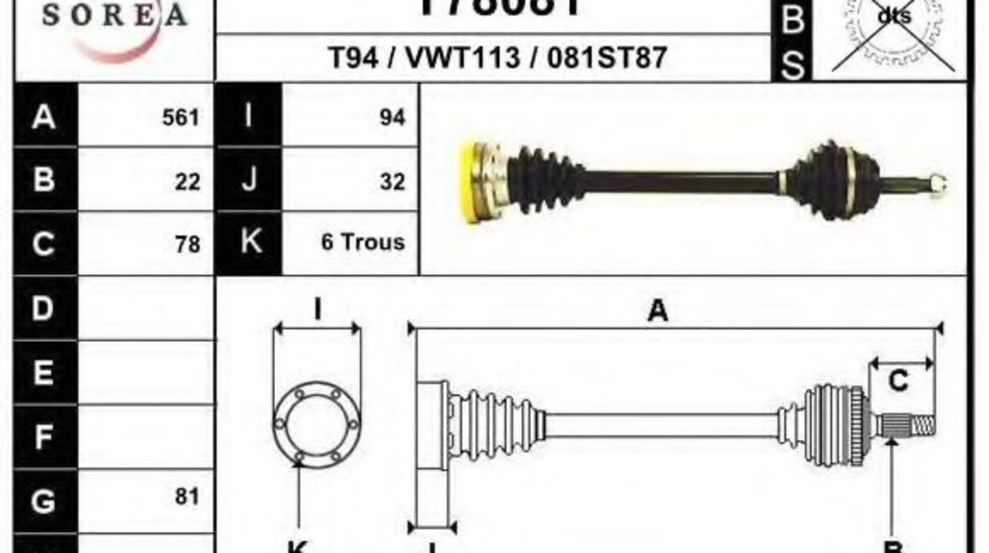 Planetara VW POLO CLASSIC (6KV2) (1995 - 2006) EAI T78081 piesa NOUA