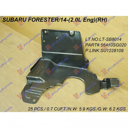 Scut Motor - Subaru Forester 2015 , 56410-Sg001