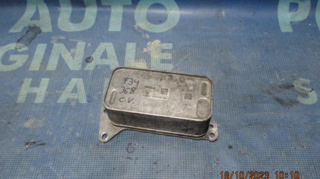 Termoflot cutie viteze BMW F34 335dx 3.5d; 8510856