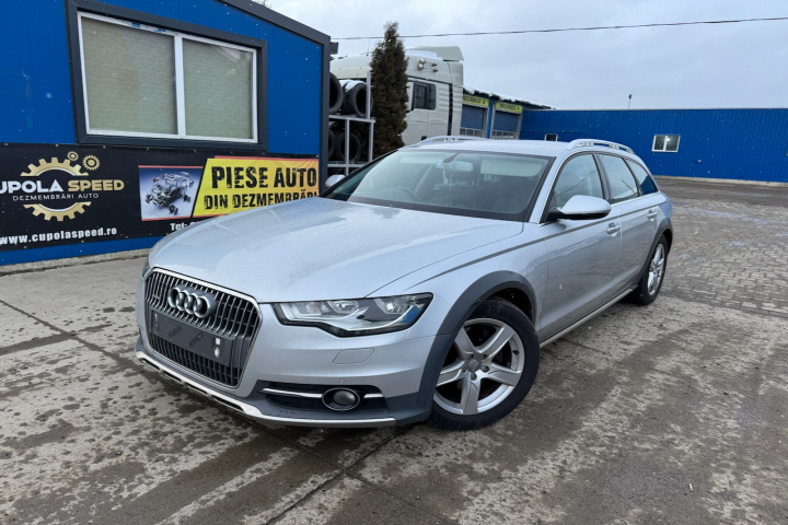 Usita rezervor Audi A6 allroad C7 [2012 - 2014]